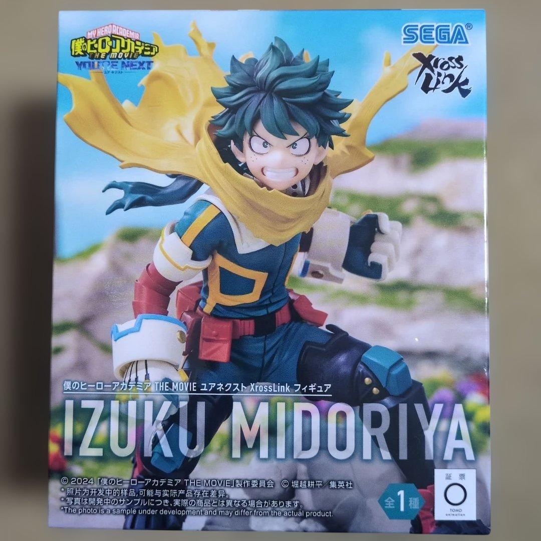 フィギュアセット キルア 招き猫 ワンピース NARUTO ヒロアカ ハイキュー