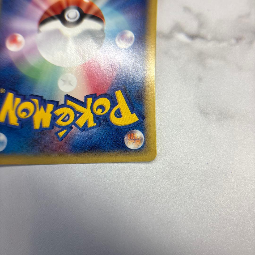 ポケモンカード　ピカチュウ　ゴールドスター