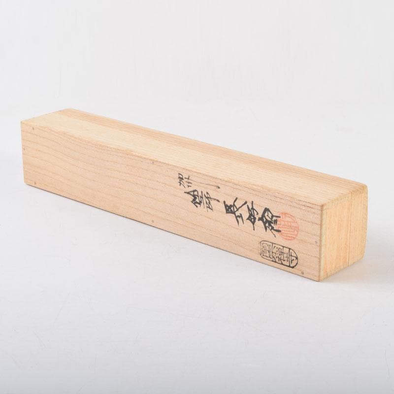 茶道具　前田長好斎作　茶杓　銘洗心　南宗寺　佐藤一耕書付　共筒共箱　V　9112