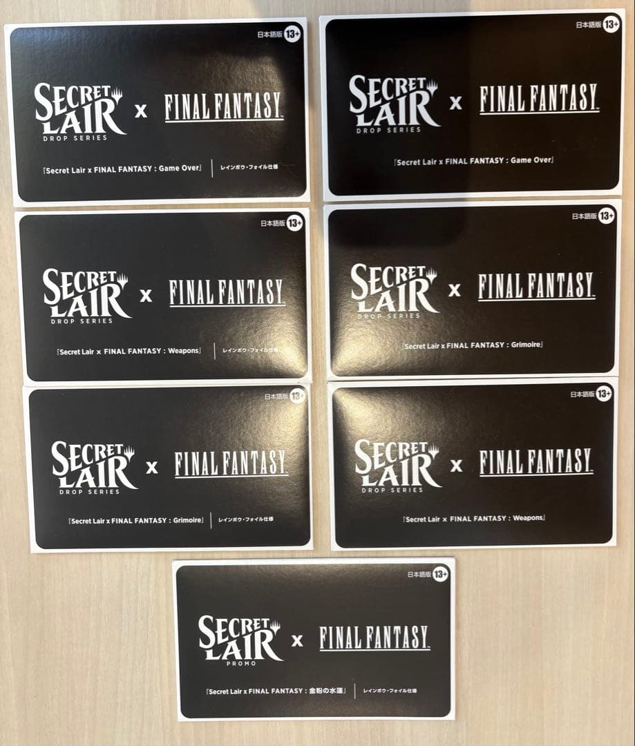 【MTG】Secret Lair x Final Fantasy 日本語版コンプ