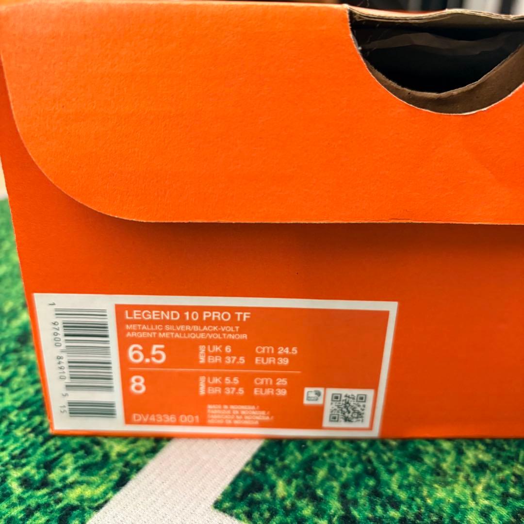 ナイキ ティエンポレジェンド10 プロ TF（24.5㎝）