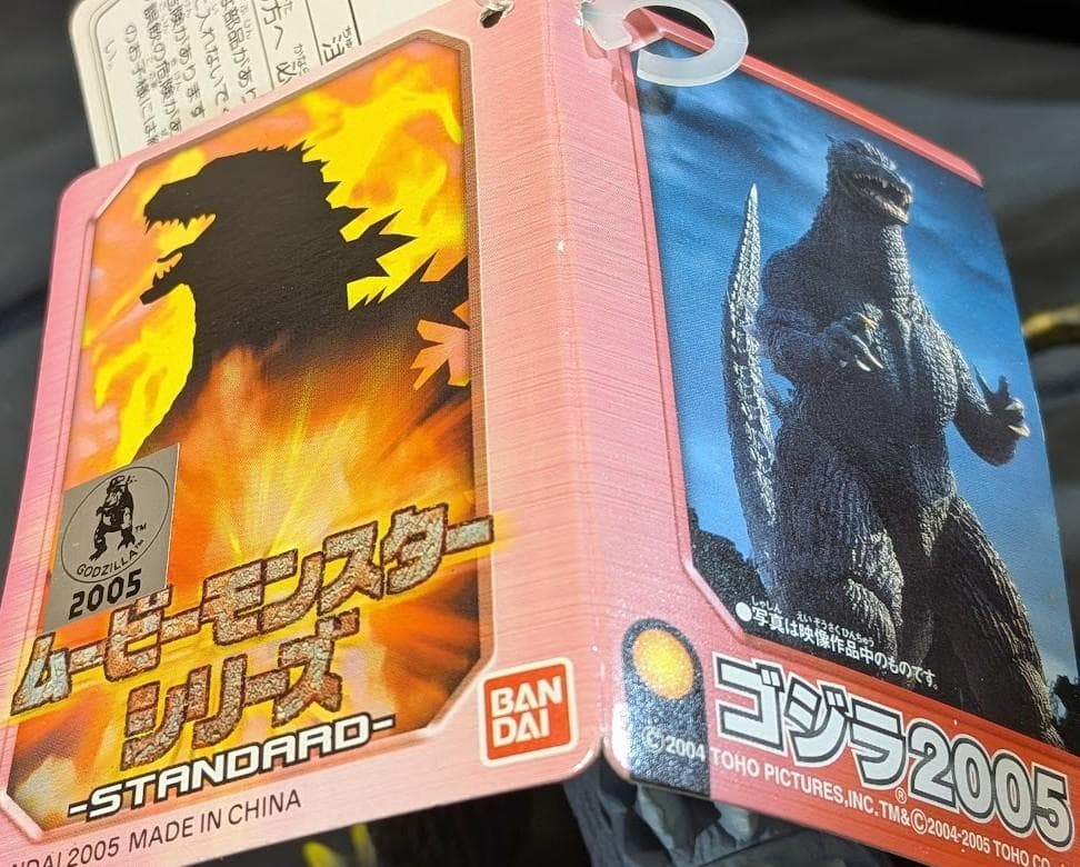 FINAL WARS カイザーギドラ＆ゴジラ（バンダイ）タグ付ソフビ２体セット