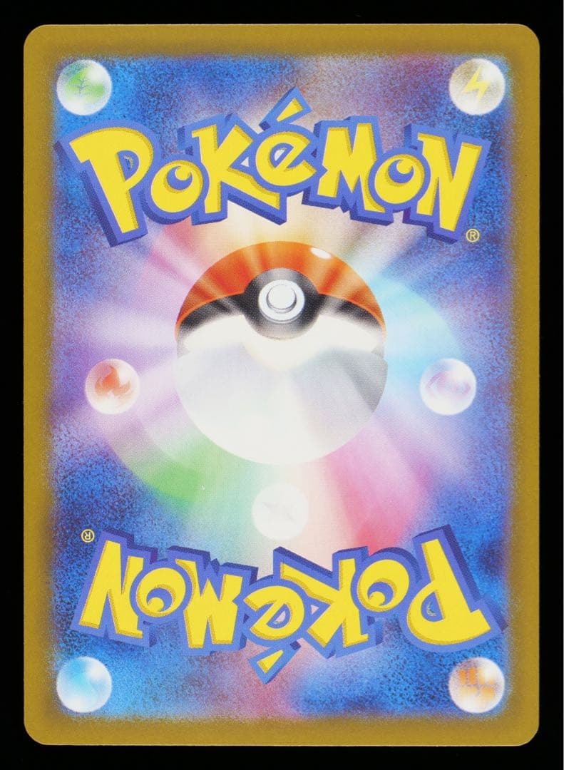 【GOLD10】 リーフィアex SAR