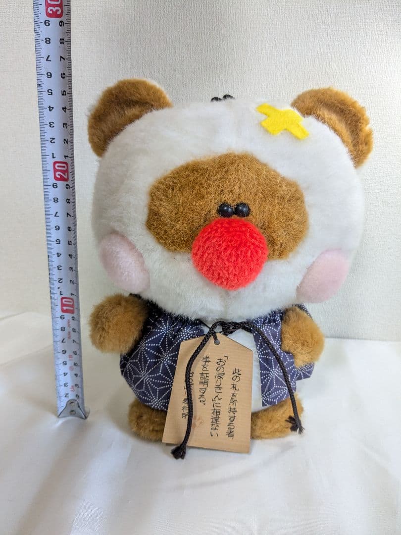 【希少】 中嶋製作所 たぬき ぬいぐるみ 昭和レトロ ヴィンテージ