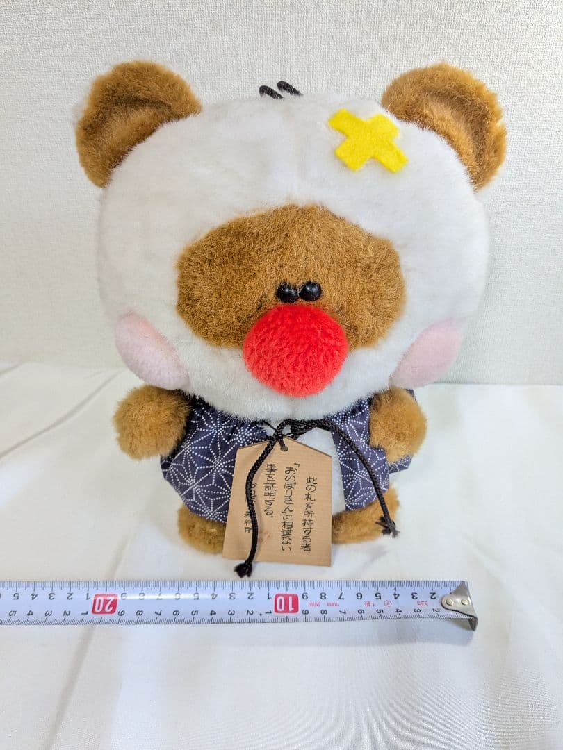 【希少】 中嶋製作所 たぬき ぬいぐるみ 昭和レトロ ヴィンテージ