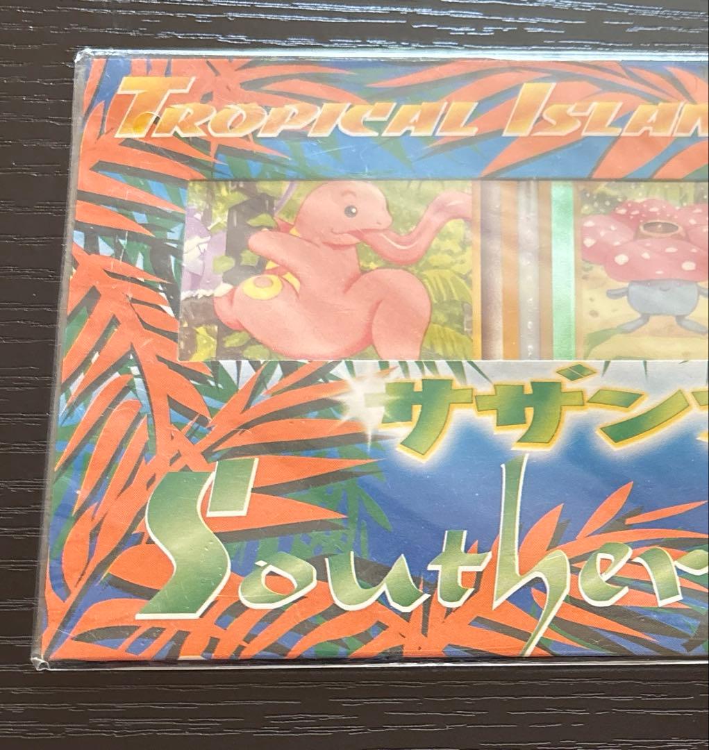 ポケモンカード サザンアイランド トロピカルアイランド ジャングル