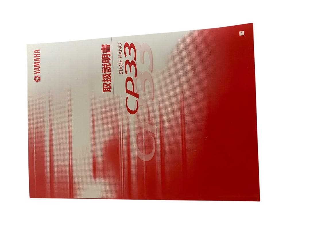 Yamaha CP33 ステージピアノ 88鍵