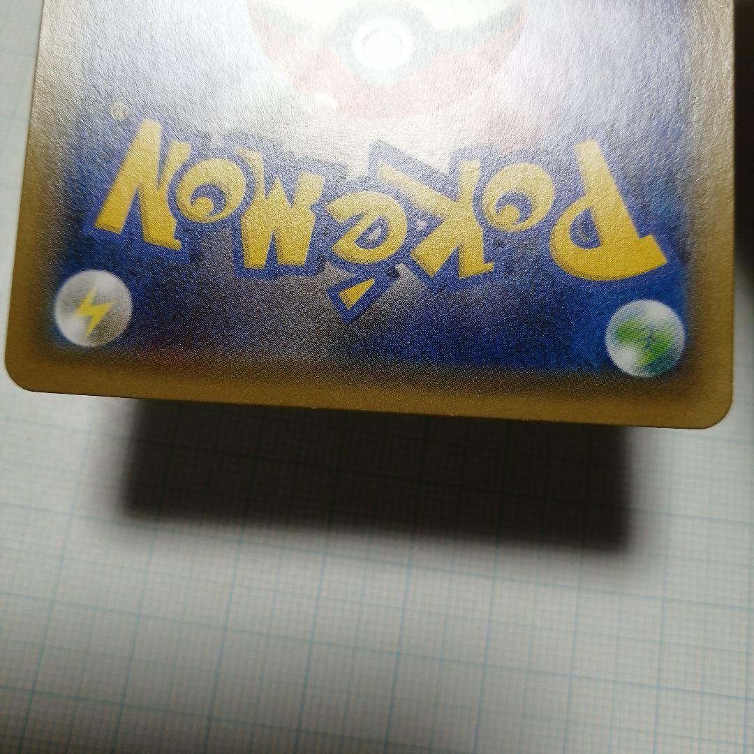 ポケモンカード　エリカのおもてなし　sr