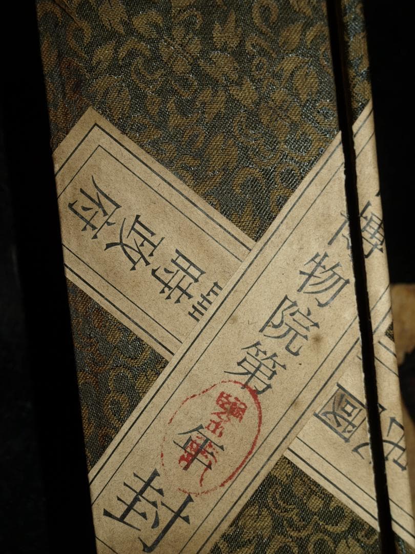 骨董市仕入れ品　中国北宋時代の掛軸　激安骨董品　肉筆保証 BD147A8-1