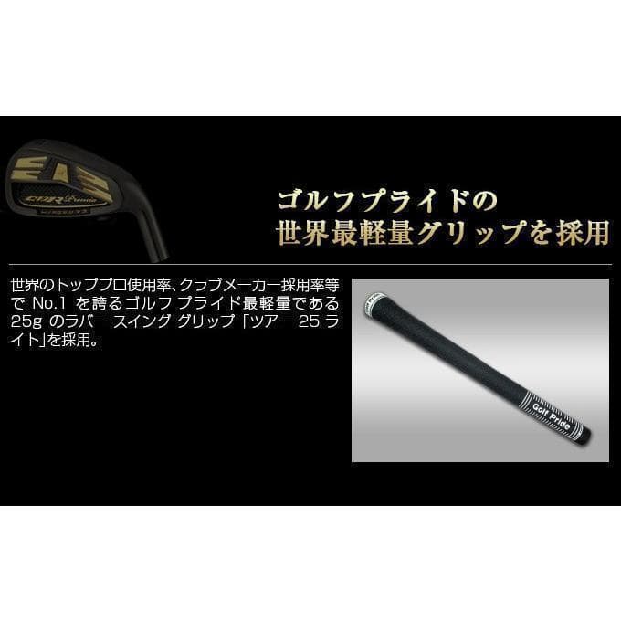●新品 高反発CBRブラックプレミア アイアン プレミア飛匠シャフト 6本セット