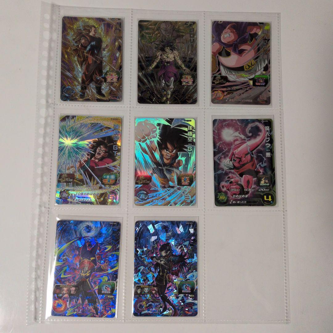 スーパードラゴンボールヒーローズまとめ売り(コレクション用)オマケ有