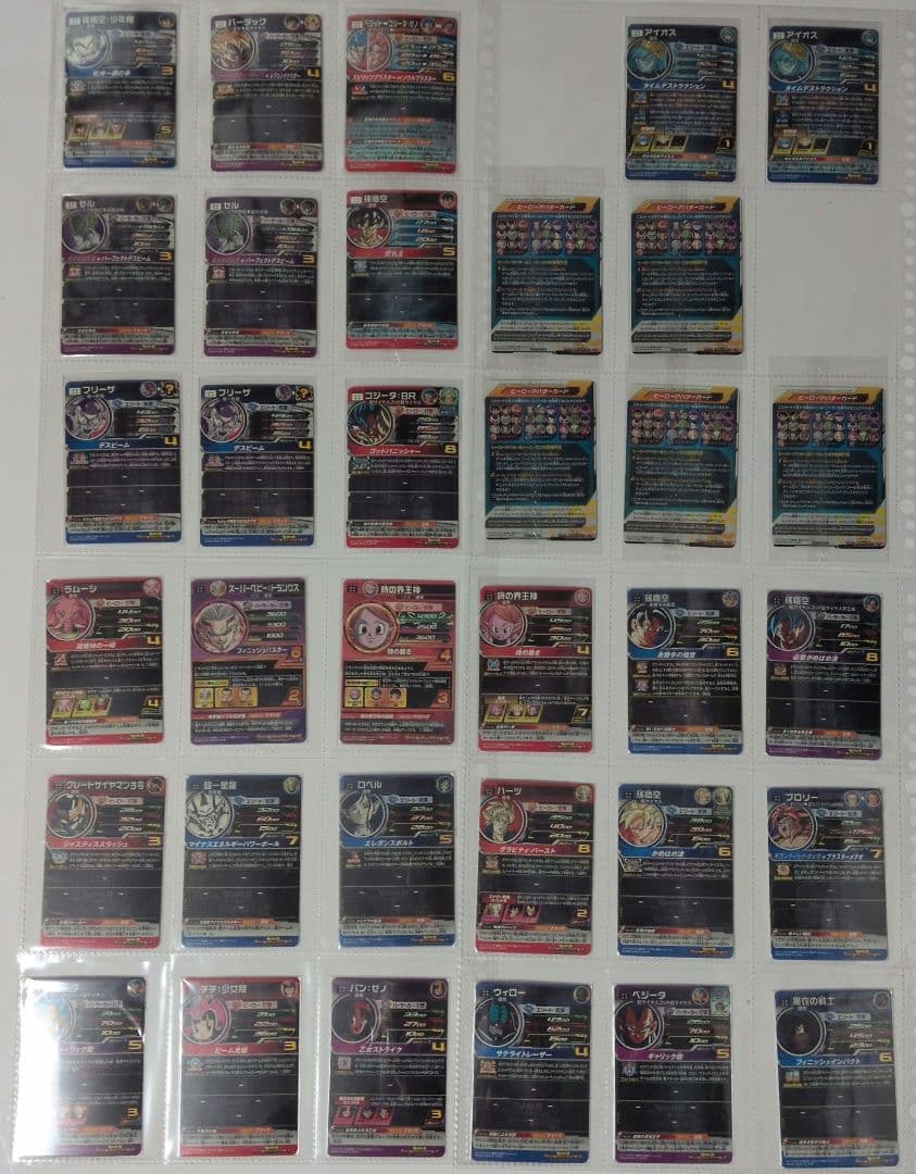 スーパードラゴンボールヒーローズまとめ売り(コレクション用)オマケ有