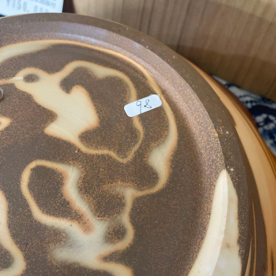 松井典之　備前　練上鉢　定価75万円