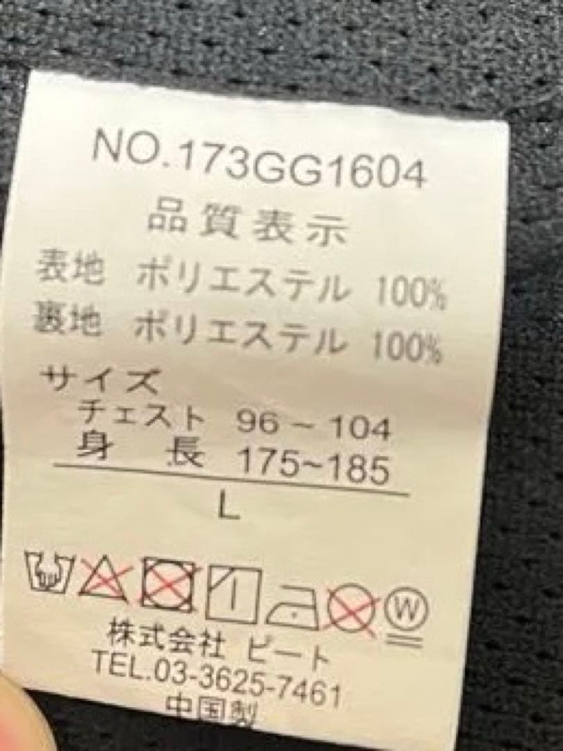 ガッチャゴルフ★上下セットアップ★