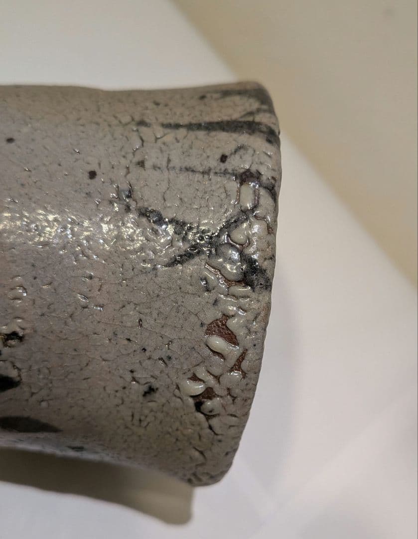 『丸田宗彦』絵唐津　火入　内田皿屋窯　茶道具　共箱　茶会茶席煙草盆