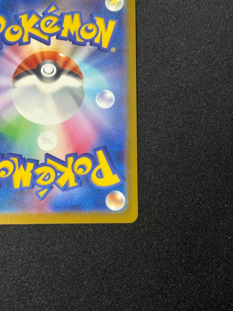 【ポケカ】【えがお】インフェルノX他まとめ売り