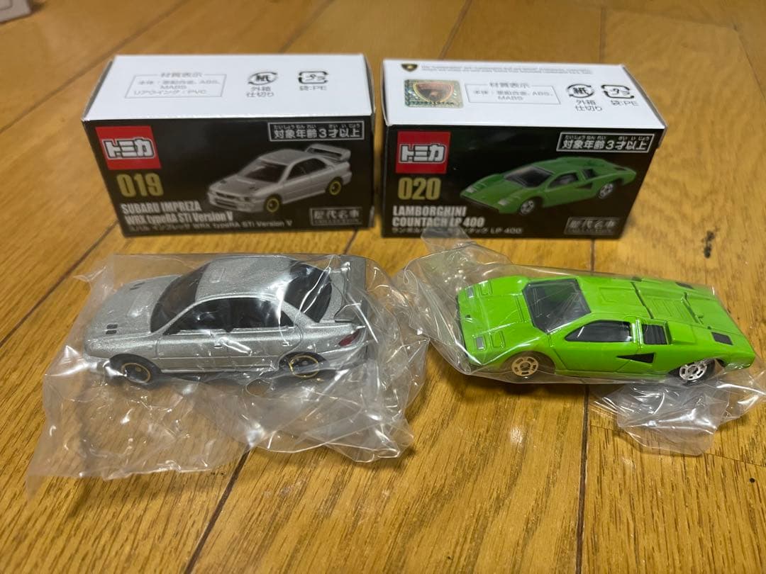 トミカ歴代名車コレクション 20台セット