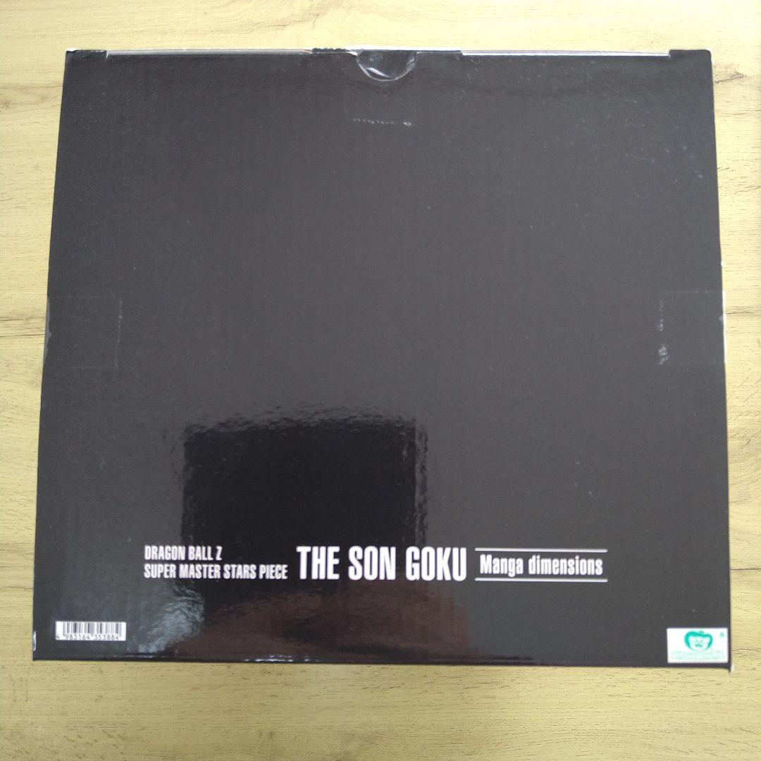 マンガディメンションズ　SMSP　孫悟空　海外正規品