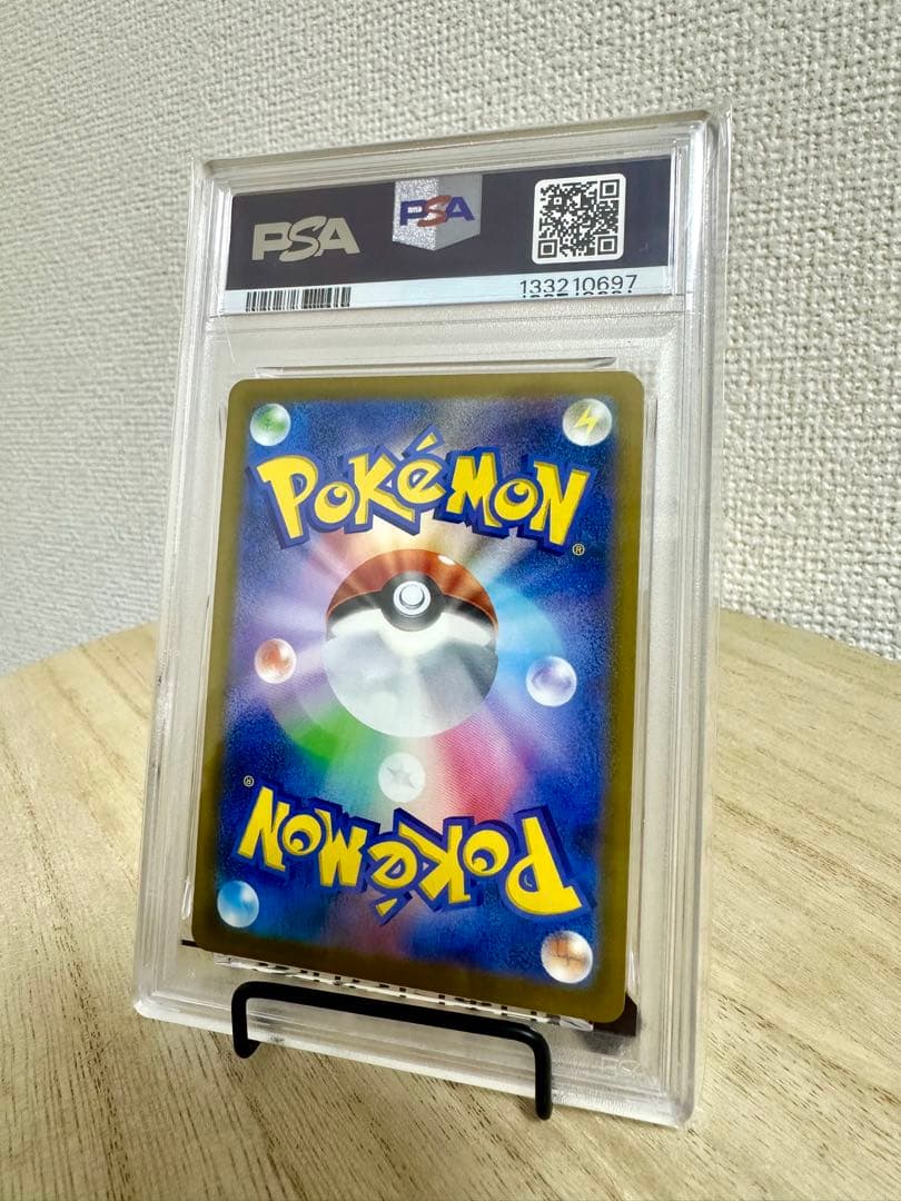 2025 POKEMON M-P JP ピカチュウ #020 GEM MT 10