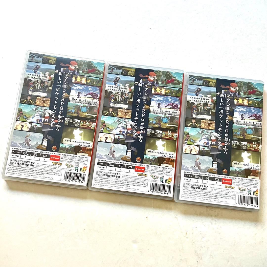 Switch ポケモンレジェンズ アルセウス 3点