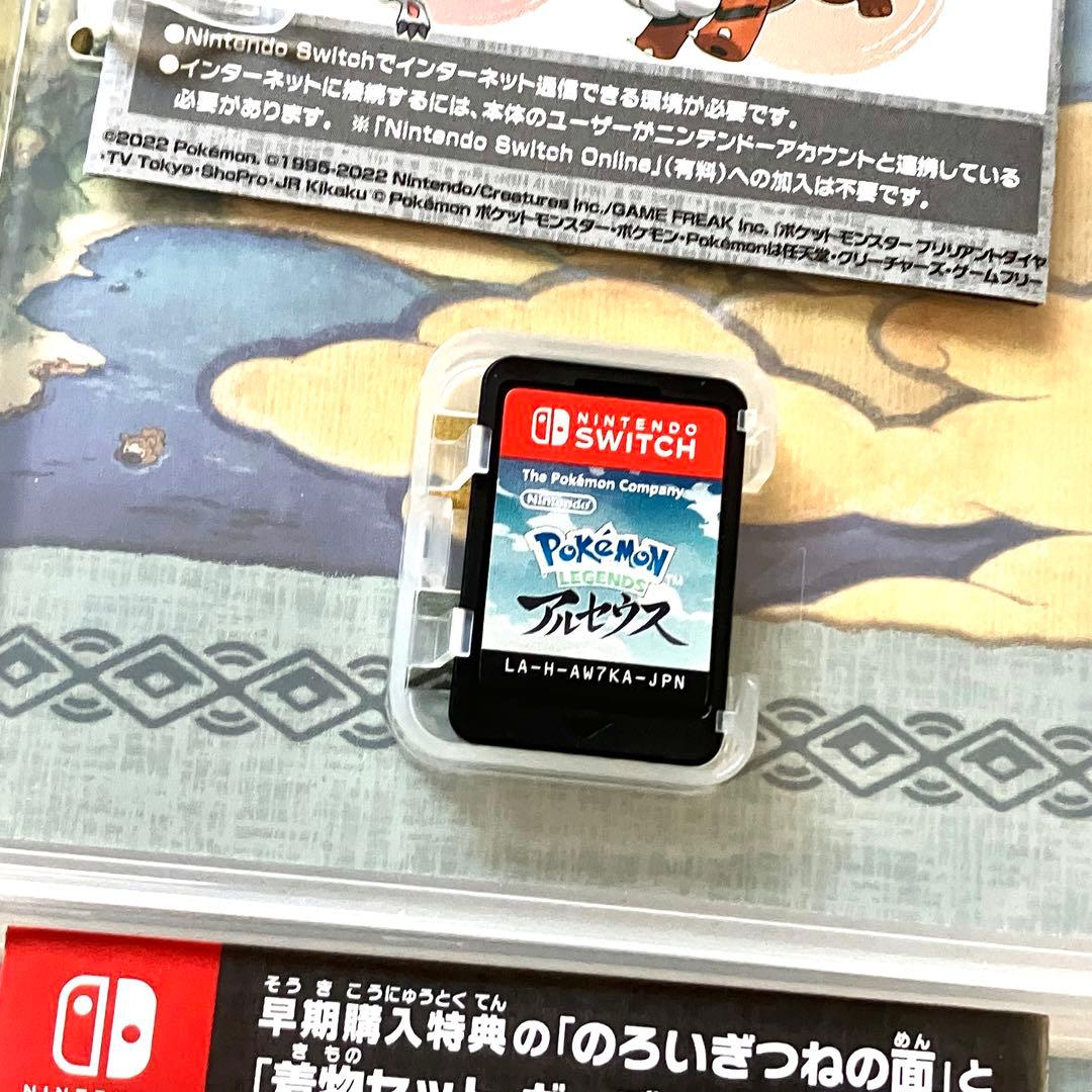 Switch ポケモンレジェンズ アルセウス 3点