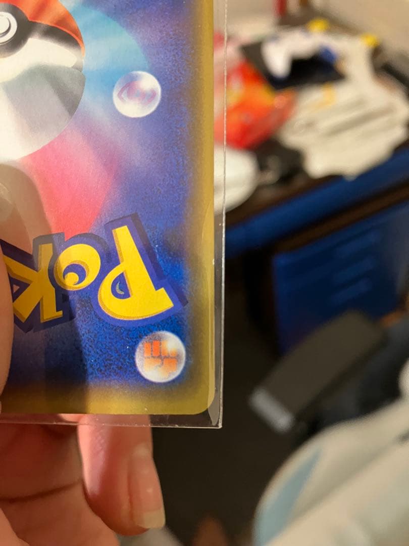 t*s様 漫才ごっこピカチュウ：ポケモンセンターオーサカDX オープン記念 おい