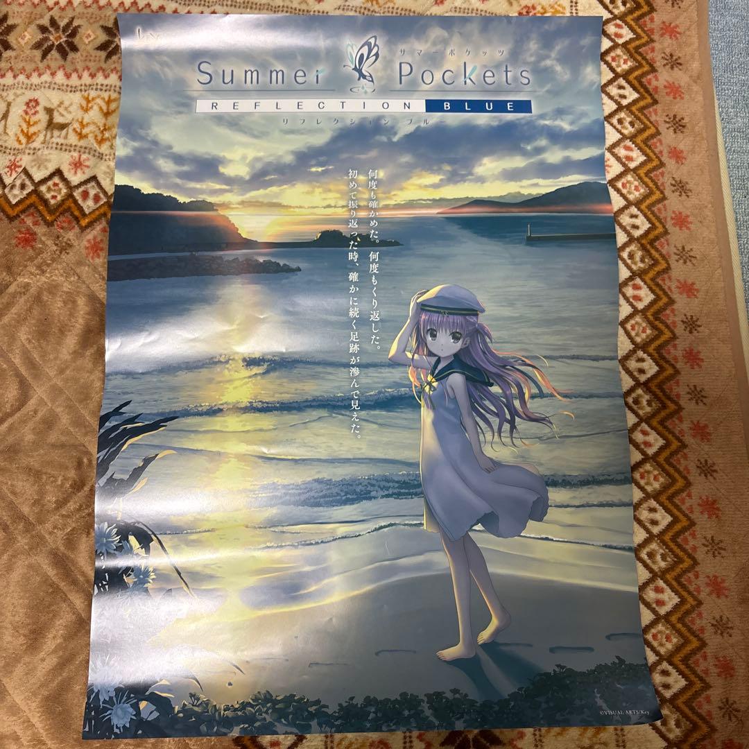 Summer Pockets REFLECTION BLUE ポスター