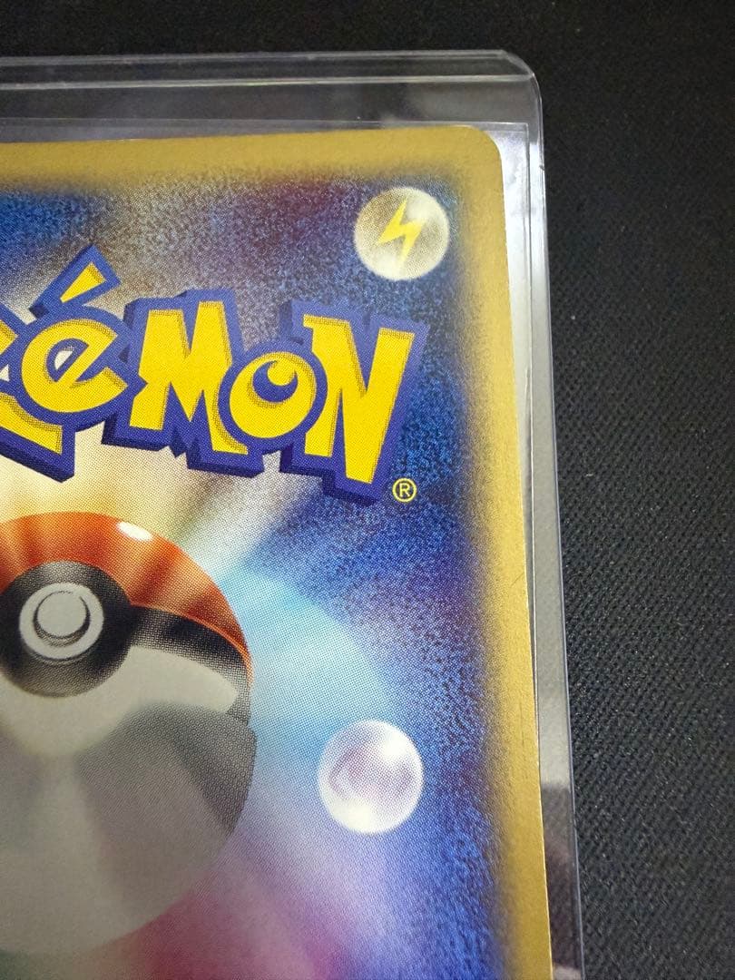 ミュウツー ★ 第1弾基本拡張パック 118/128 カードe 渦巻き　十字ホロ