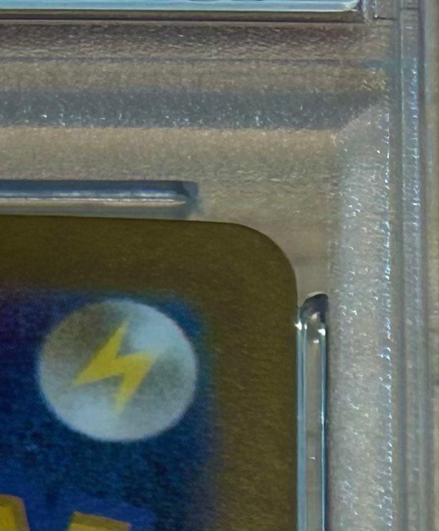 ポケモンカードゲーム　リーリエの決心　SAR PSA9 M1L 091/063