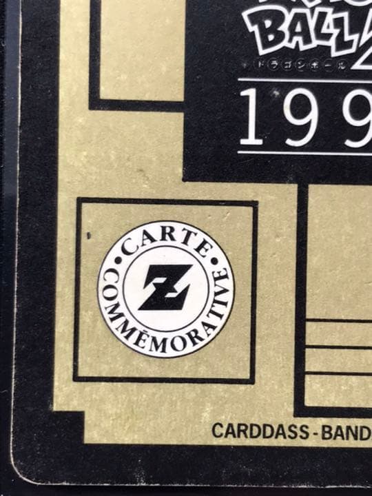 ドラゴンボールカードダス フランス