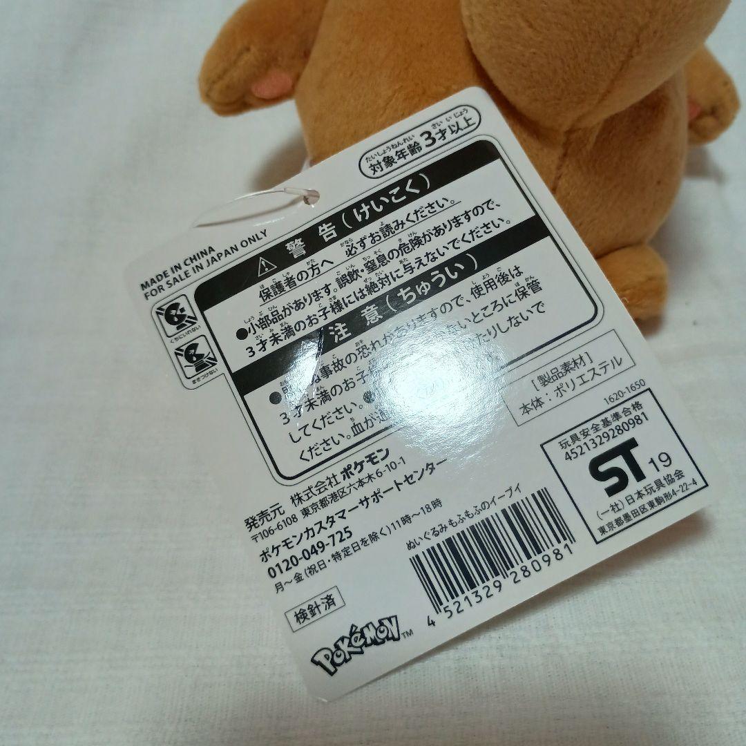 ブイズグッズまとめ売り