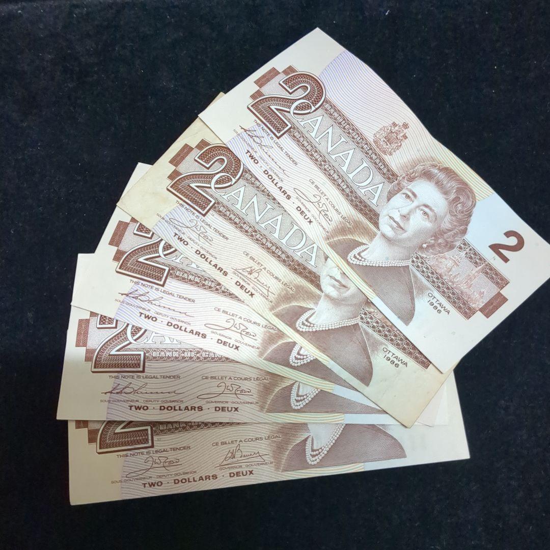 カナダドル 古紙幣と セット231ドル