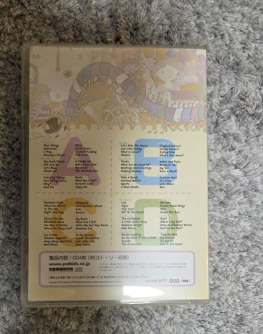 2020年購入 パルキッズ　プリスクーラー　アイキャンリードセット