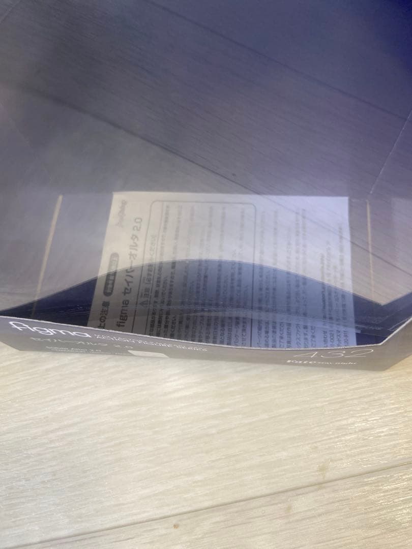 figma セイバーオルタ2.0