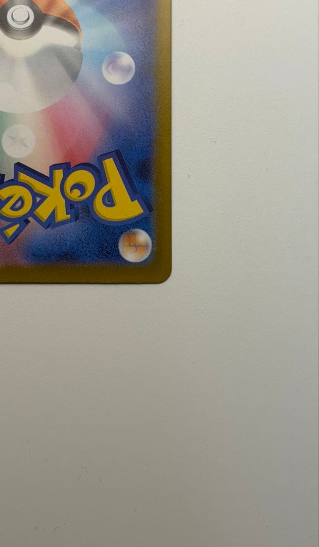 メガリザードンXex MUR [M2 116/080](拡張パックインフェルノX