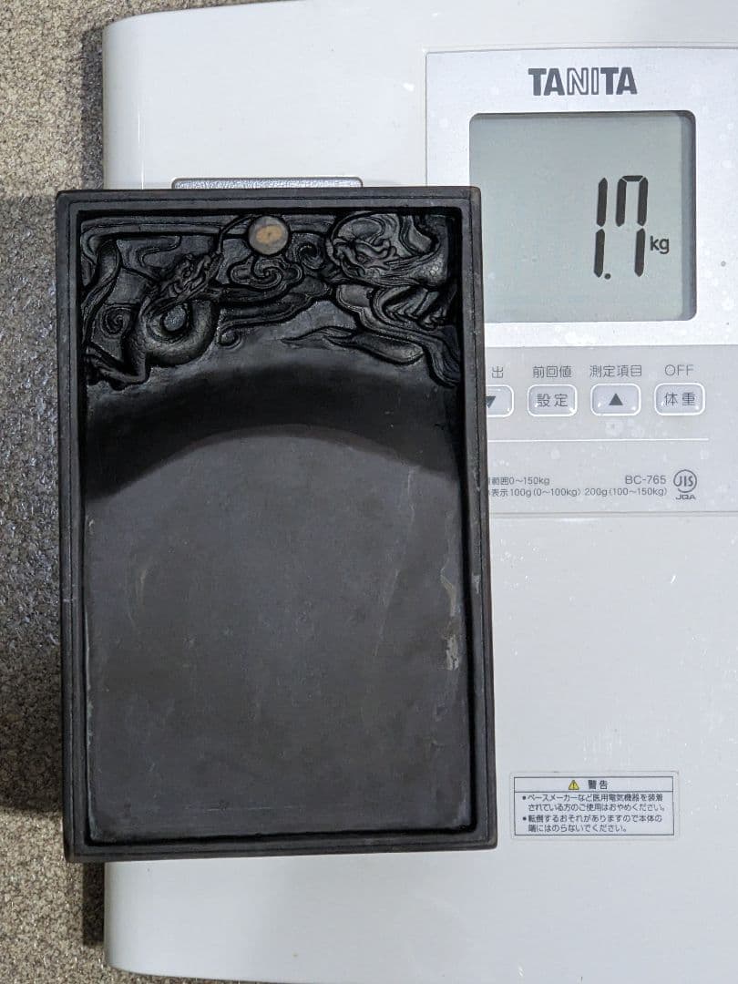 ♦中国 端州名硯 紫色 双龍 石眼 古硯 共箱入 端渓硯 文房四宝 美術品骨董品