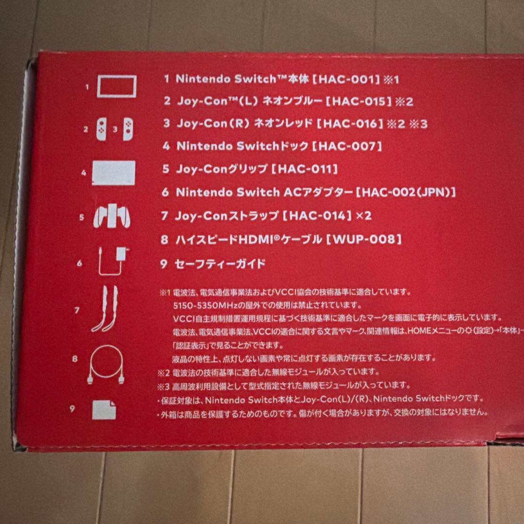 Nintendo Switch HAD-S-KABAA 本体　中古品