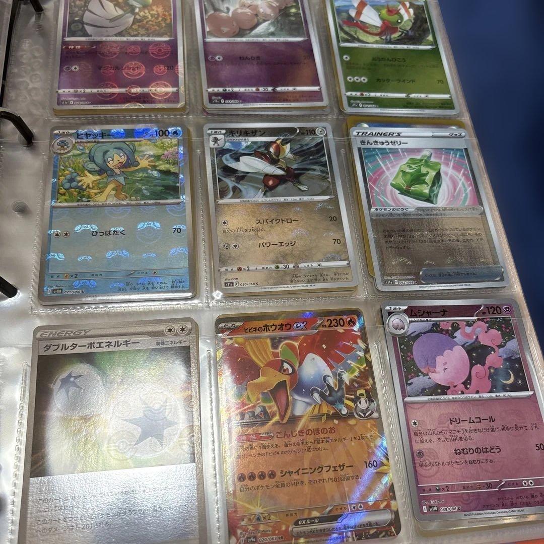 ポケカコレクション引退品　まとめ売り