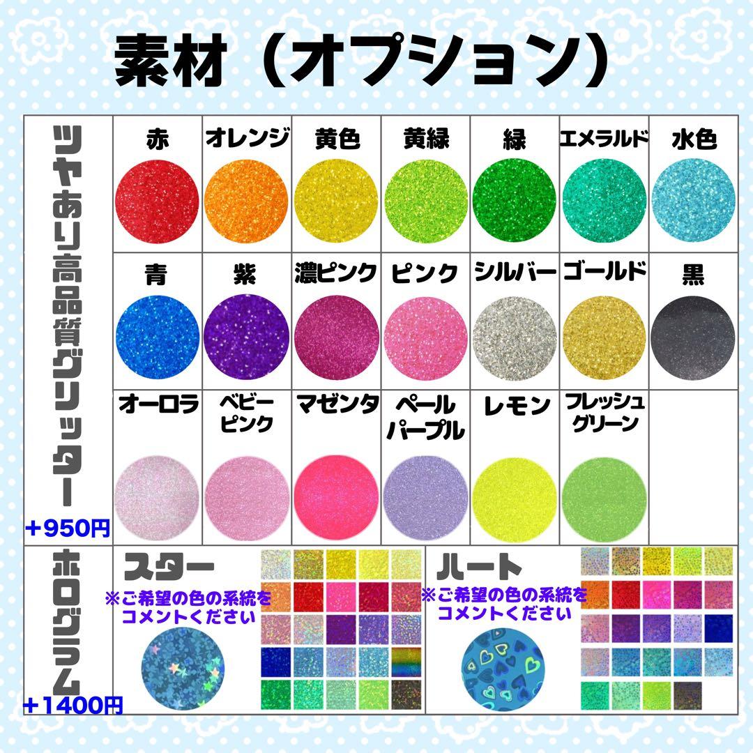 ねこはむ様 団扇文字 うちわ うちわ文字 文字パネル オーダー 団扇屋 うちわ屋