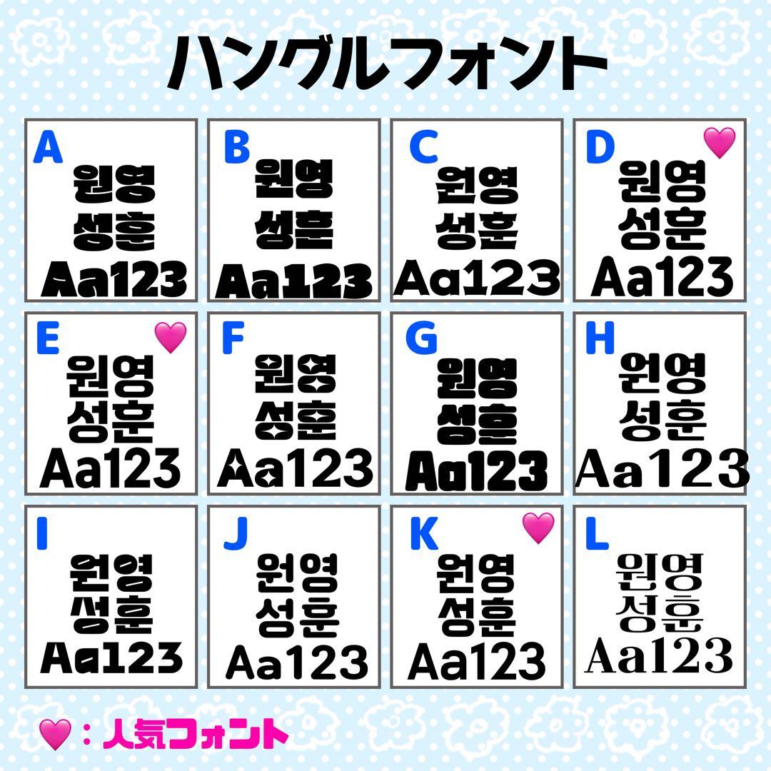 ねこはむ様 団扇文字 うちわ うちわ文字 文字パネル オーダー 団扇屋 うちわ屋