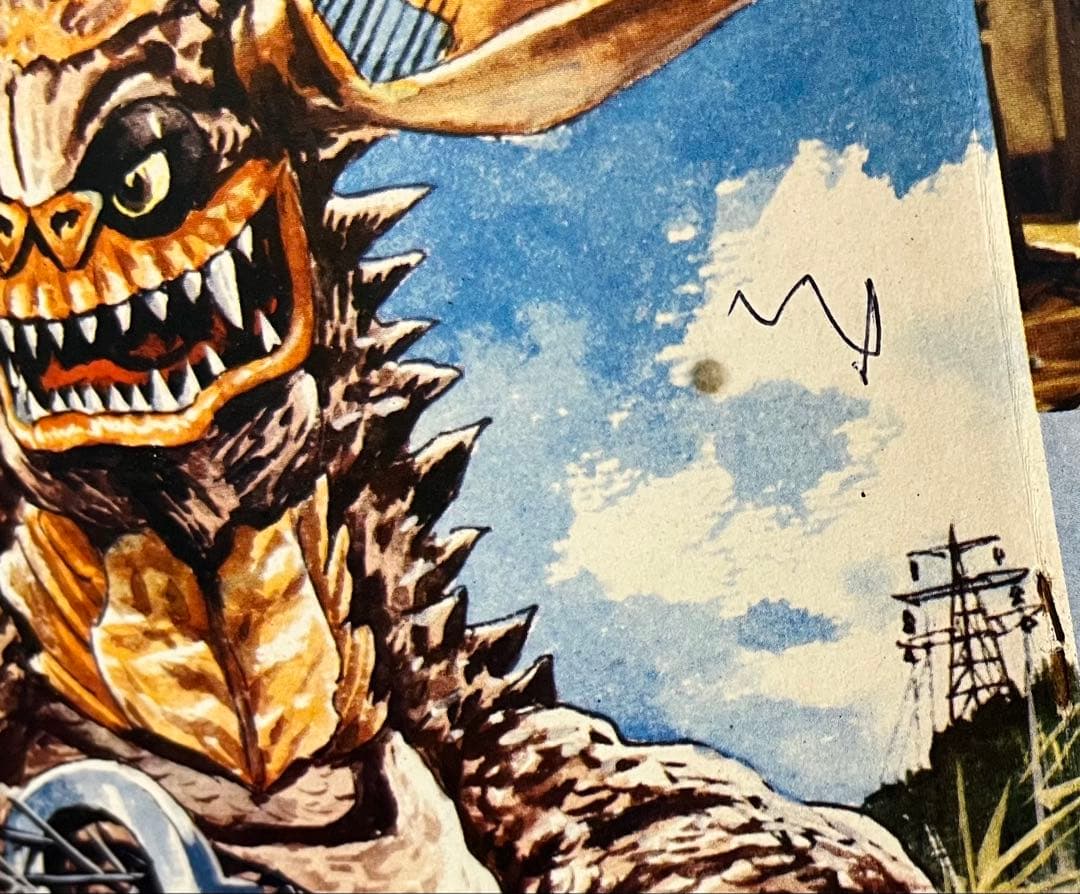 朝日ソノラマ 怪獣大画報 ソノシート ウルトラマン/セブン 再生確認済