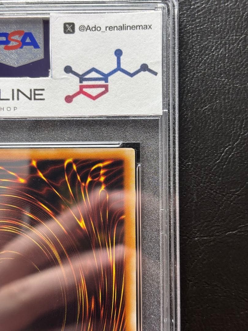 【PSA10】古代の機械巨人 アルティメットレア レリーフ TLM-JP006