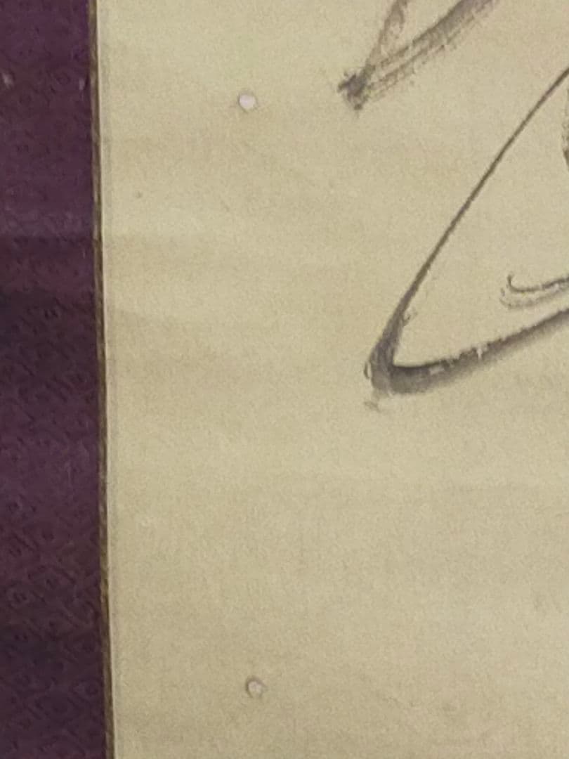 ♥掛軸　横山清暉　人物　掛け軸　骨董品