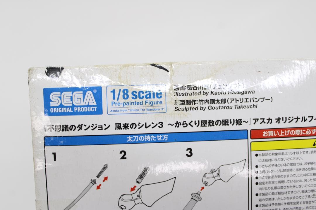 風来のシレン３ アスカ 1/8 フィギュア 29-MA0619-23