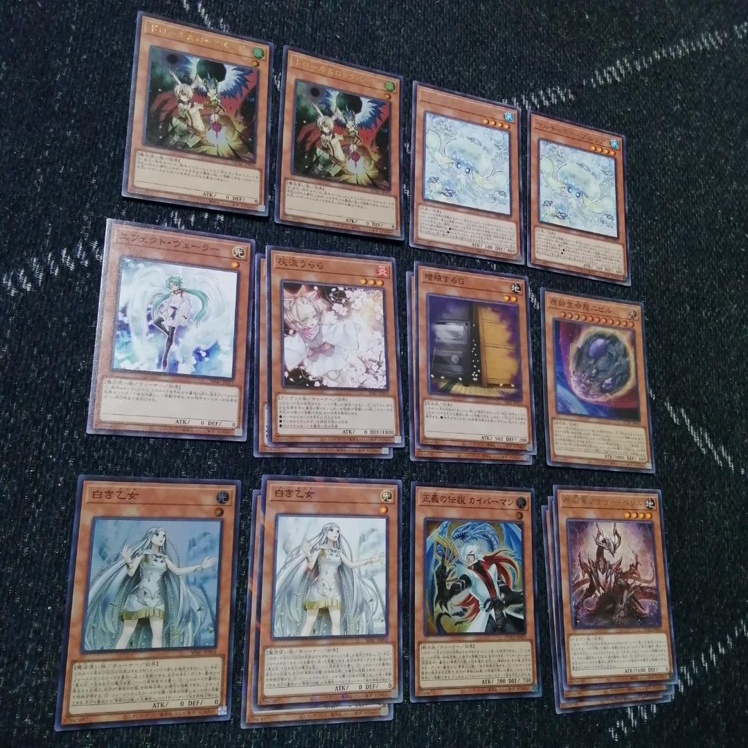 遊戯王　原石　青眼　デッキ　原石の皇脈　赤き竜　　[03833]