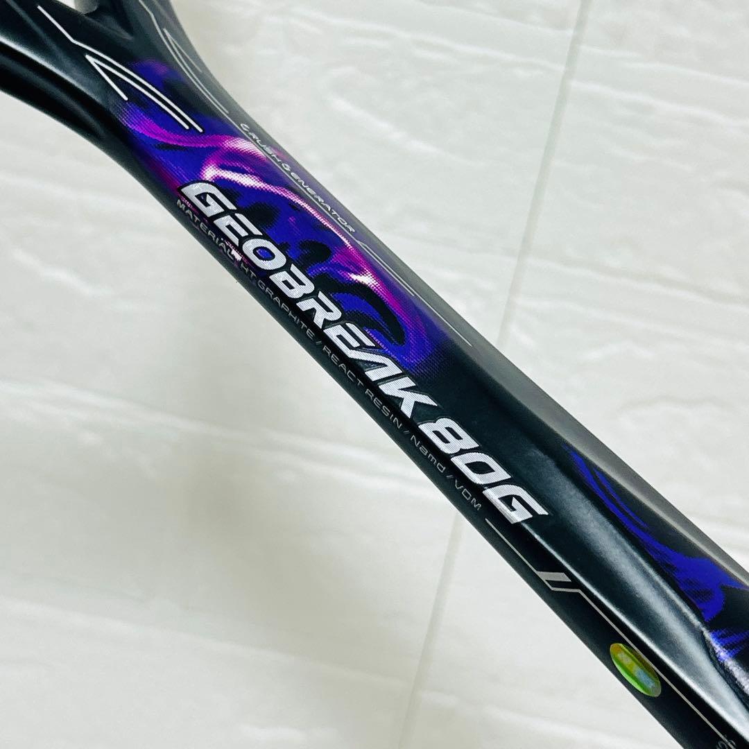 【ほぼ未使用】YONEX GEOBREAK 80G UL1 軟式 テニスラケット