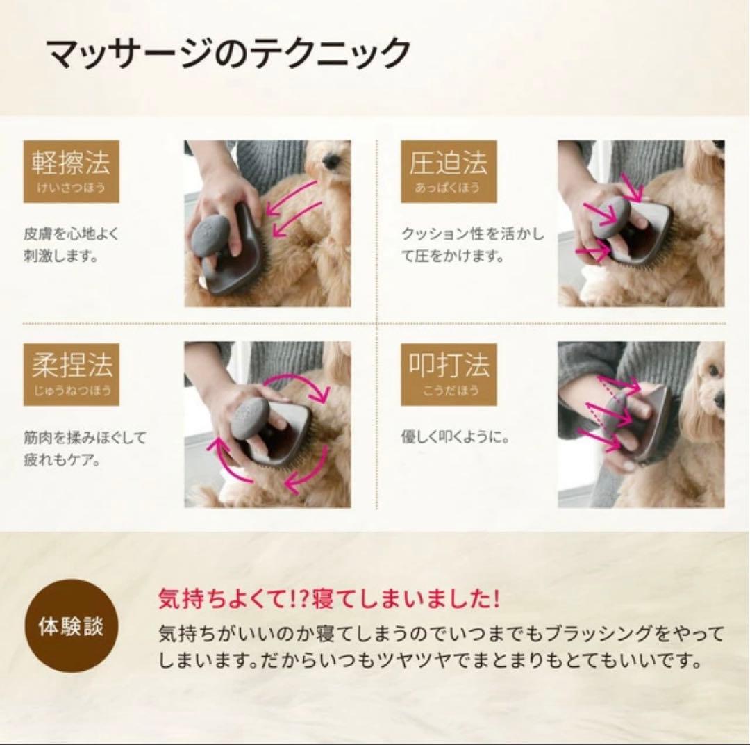 LOUVREDO 日本製 復元ブラシ　ペット用 犬猫 ブラッシング マッサージ