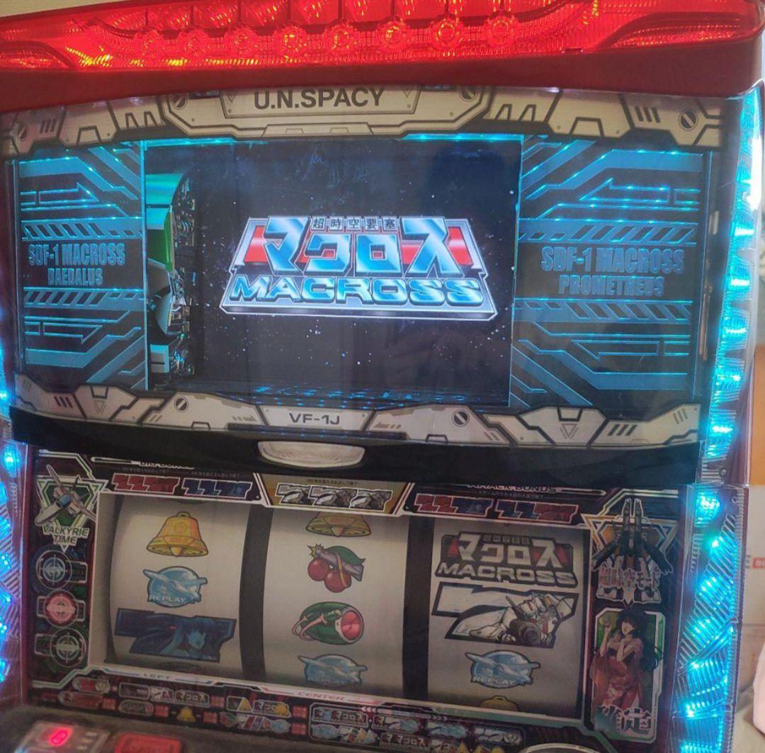 パチスロ実機 SANKYO 超時空要塞マクロス