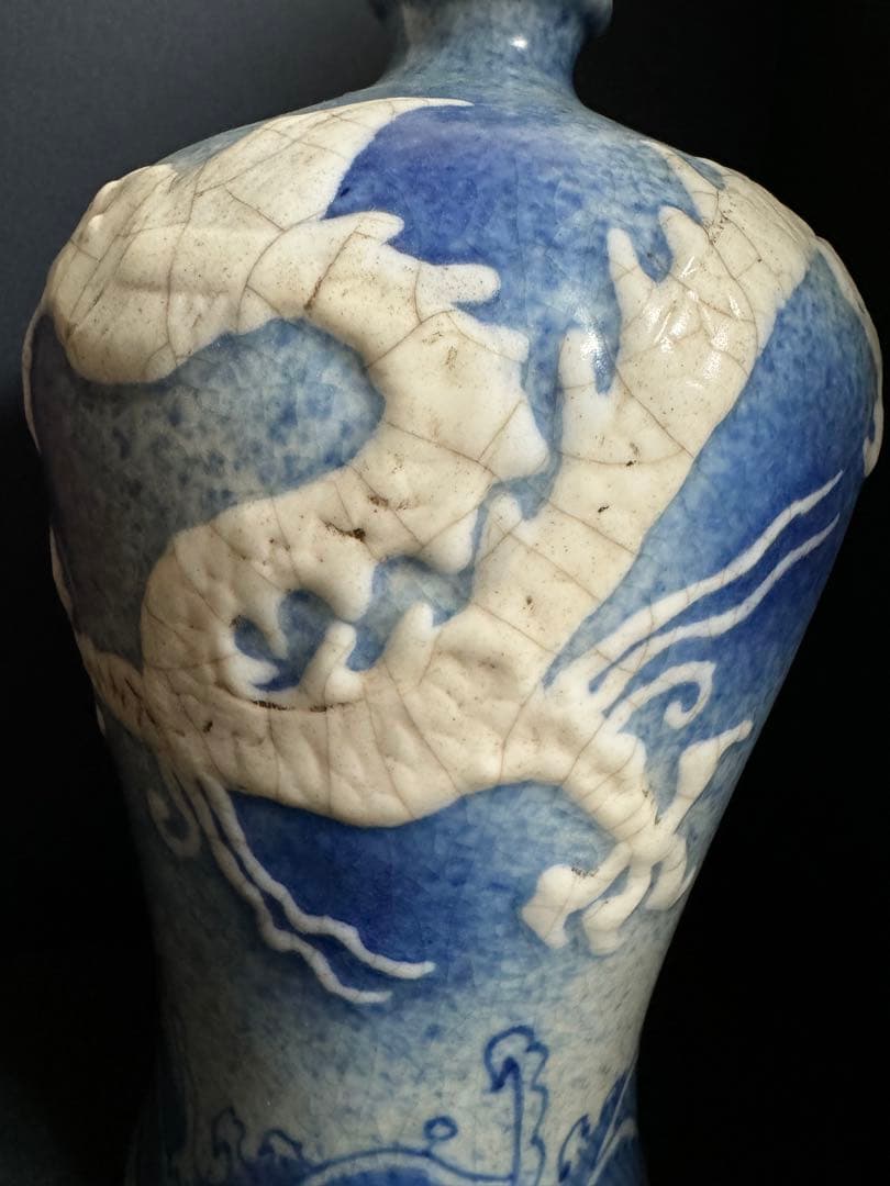 中国骨董　明宣徳時代　大明宣徳年製銘　青花浮彫白龍海水紋梅瓶　古染付(N-4)