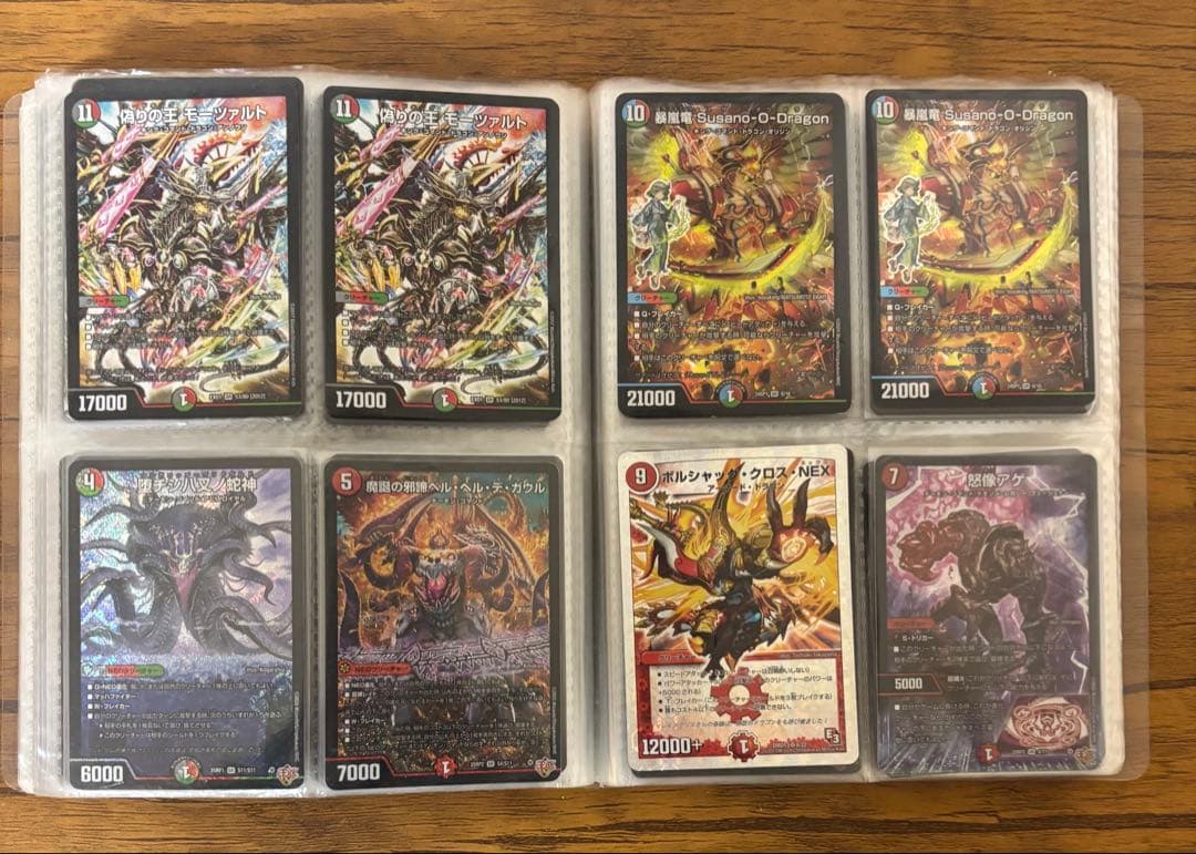 ガ*ン様 デュエルマスターズ まとめ売り 大量 デュエマ デュエマ歴10年 引退